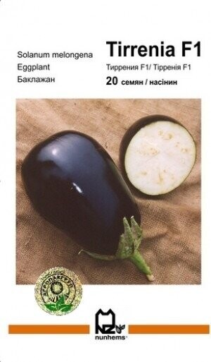 Баклажаны Тирения 20 семян. А (Nunhems) Баклажаны Тирения 20 семян. А (Nunhems)