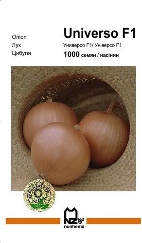 Лук Универсо 1000 семян. А (Nunhems) Лук Универсо 1000 семян. А (Nunhems)
