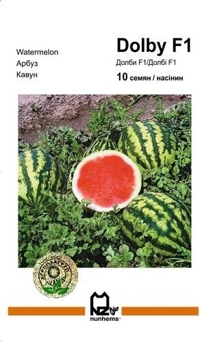 Арбуз Долби F1 - 10 семян. А (Nunhems) Арбуз Долби F1 - 10 семян. А (Nunhems)