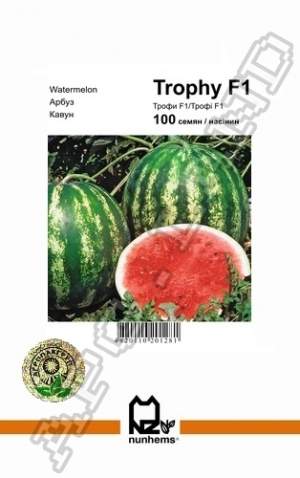 Арбуз Трофи F1 100 семян. А Арбуз Трофи F1 100 семян. А