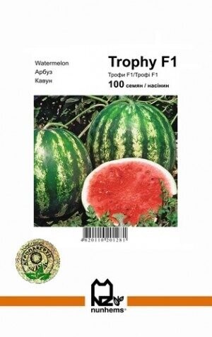 Арбуз Трофи F1 100 семян. А Арбуз Трофи F1 100 семян. А