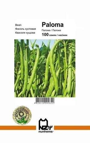 Фасоль спаржевая Палома 100н А