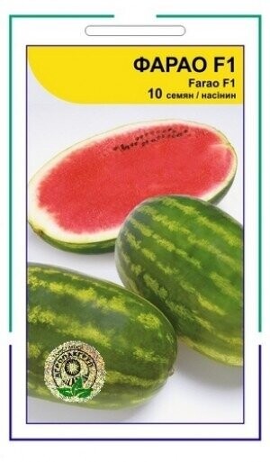 Арбуз Фарао F1 10 семян. А Арбуз Фарао F1 10 семян. А