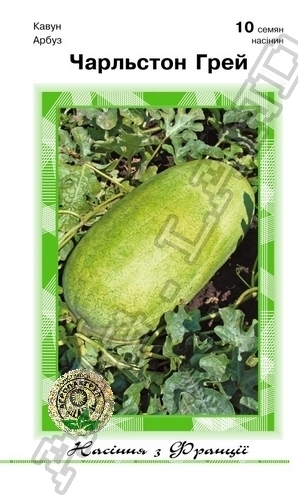 Арбуз Чарлстон Грей 10 семян. А Арбуз Чарлстон Грей 10 семян. А