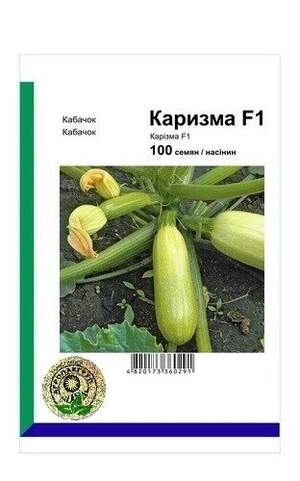 Кабачок Каризма F1 100 c. А Кабачок Каризма F1 100 c. А
