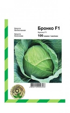 Капуста Бронко F1 100 семян. А Капуста Бронко F1 100 семян. А