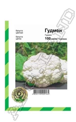 Капуста цветная Гудмен 100 семян. А Капуста цветная Гудмен 100 семян. А