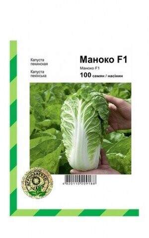 Капуста пекинская Маноко F1 - 100 семян А (Bejo Zaden) Капуста пекинская Маноко F1 - 100 семян А (Bejo Zaden)