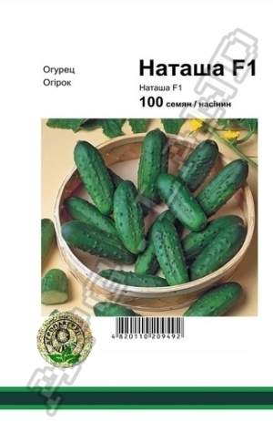 Огурец Наташа F1 100 семян. А Огурец Наташа F1 100 семян. А