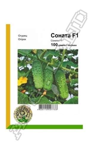 Огурец Соната F1 100 семян. А Огурец Соната F1 100 семян. А