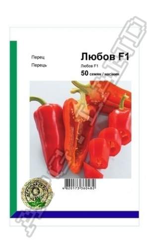 Перец Любовь F1 50 семян. А Перец Любовь F1 50 семян. А