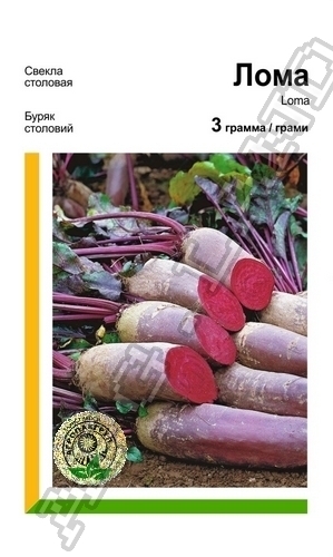 Свекла Лома 3г А Свекла Лома 3г А