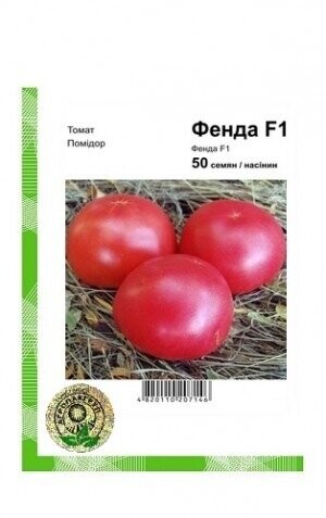 Помидоры Фенда F1 50 семян. А Помидоры Фенда F1 50 семян. А
