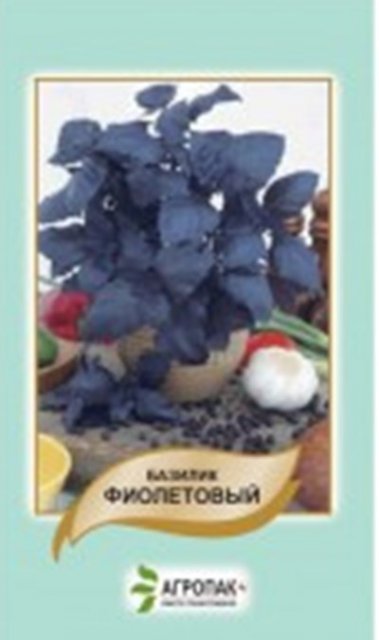 Базилик Этруск фиолетовый 0,5г А Базилик Этруск фиолетовый 0,5г А