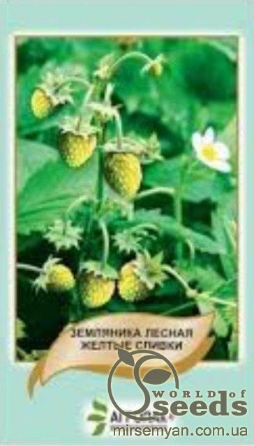 Земляника лесная Желтые сливки – 0,1 грамм А Земляника лесная Желтые сливки – 0,1 грамм А