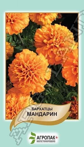Бархатцы Мандарин 0,5г А Бархатцы Мандарин 0,5г А