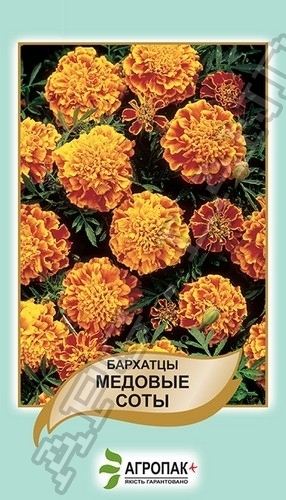 Бархатцы Медовые соты 0,5г А Бархатцы Медовые соты 0,5г А