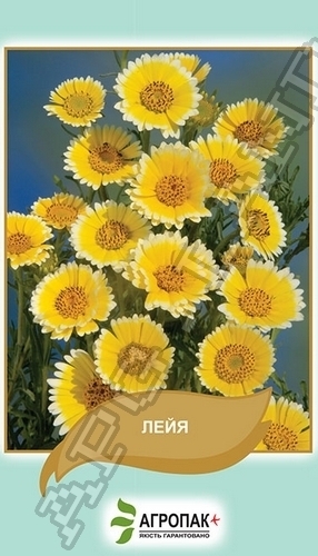 Лейя изящная 0,2г А Лейя изящная 0,2г А