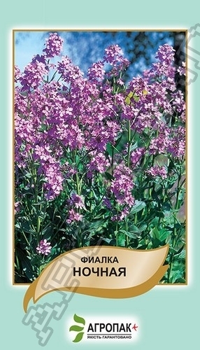 Фиалка Ночная, смесь 0,5г А Фиалка Ночная, смесь 0,5г А