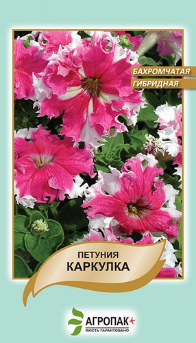 Петуния гибридная бахромчатая Каркулка - 20 семян, А Петуния гибридная бахромчатая Каркулка - 20 семян, А