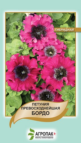 Петуния гибридная великолепная Бордо - 20 семян, А Петуния гибридная великолепная Бордо - 20 семян, А