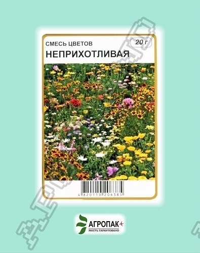 Цветочная смесь Неприхотливая 20г А Цветочная смесь Неприхотливая 20г А