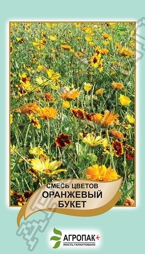 Цветочная смесь Оранжевый. букет 2г А Цветочная смесь Оранжевый. букет 2г А