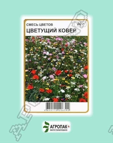 Цветочная смесь Цветущий ковер 20г А Цветочная смесь Цветущий ковер 20г А