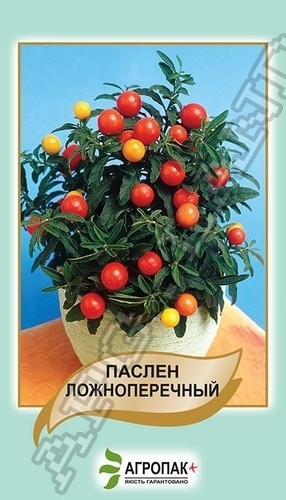 Паслин ложноперечный 0,2г А Паслин ложноперечный 0,2г А