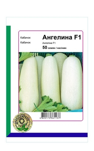 Кабачок Ангелина F1 50 cемян. А Кабачок Ангелина F1 50 cемян. А