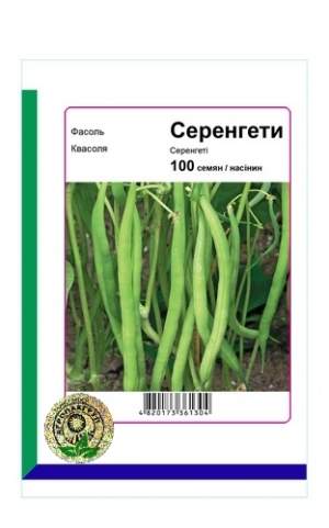 Фасоль спаржевая Серенгети 100 семян. А Фасоль спаржевая Серенгети 100 семян. А