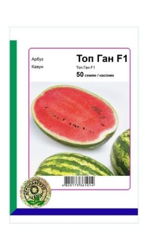 Арбуз Топ Ган F1 50 семян. А Арбуз Топ Ган F1 50 семян. А