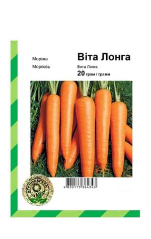 Морковь Вита Лонга 20гр. А Морковь Вита Лонга 20гр. А