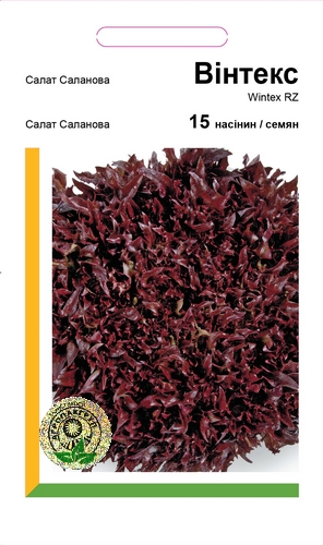 Салат Винтекс, Саланова (драже) 15 семян. А Салат Винтекс, Саланова (драже) 15 семян. А
