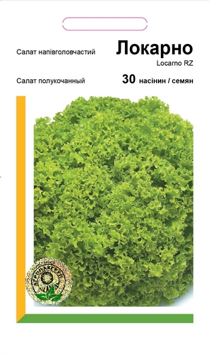 Салат Локарно 30 семян. А Салат Локарно 30 семян. А