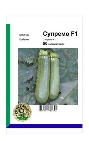 Кабачок Супремо F1 50 cемян. (Syngenta)