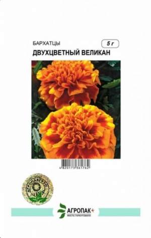 Бархатцы Двухцветный великан 5г А Бархатцы Двухцветный великан 5г А