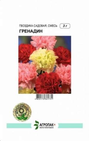 Гвоздика Гренадин (смесь) 3г А Гвоздика Гренадин (смесь) 3г А