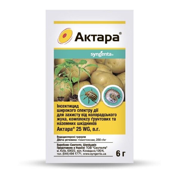 Инсектицид Актара 6г  Syngenta Инсектицид Актара 6г  Syngenta