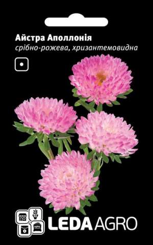 Астра Аполлония (серебряно-розовая, хризантемовидная) 0,2г. L Астра Аполлония (серебряно-розовая, хризантемовидная) 0,2г. L