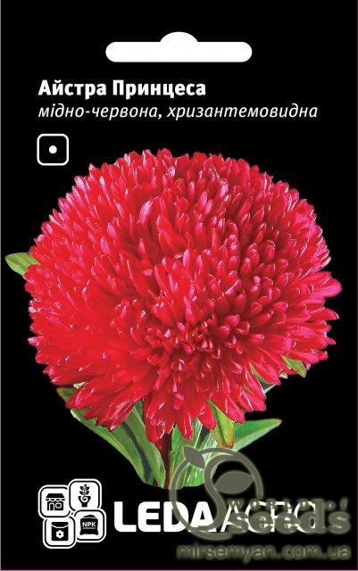 Астра Принцесса медно-красная, хризантема. 0,2г. L Астра Принцесса медно-красная, хризантема. 0,2г. L
