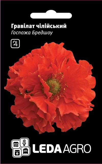 Гравилат Брэдшоу 0,1г. L Гравилат Брэдшоу 0,1г. L