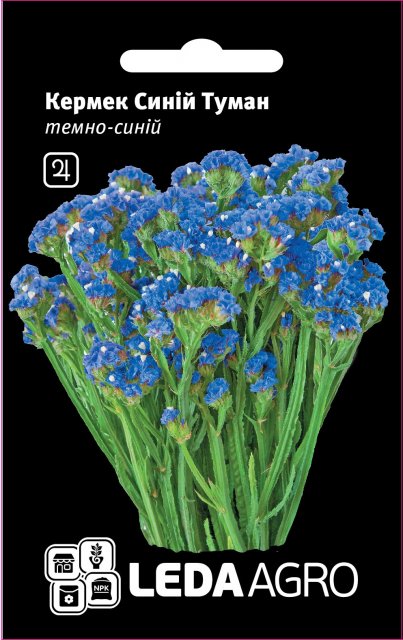 Кермек Синий Туман, темно-синий 0,15г. L Кермек Синий Туман, темно-синий 0,15г. L