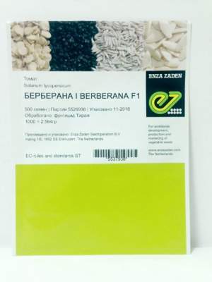 Помидоры Берберана F1 500 семян. (Enza Zaden) Помидоры Берберана F1 500 семян. (Enza Zaden)