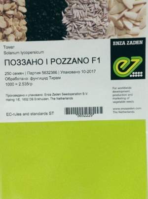 Помидоры Поззано F1 250 семян. (Enza Zaden) Помидоры Поззано F1 250 семян. (Enza Zaden)