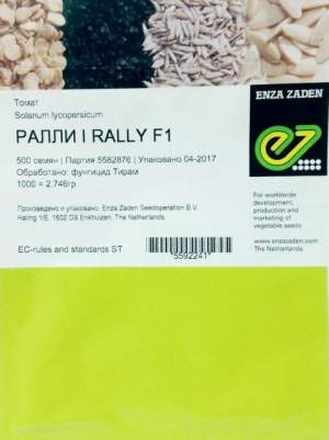 Помидоры Ралли F1 500н Энза