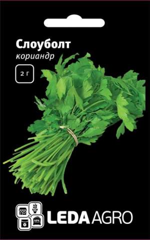 Кориандр Слоуболт 2г.  L