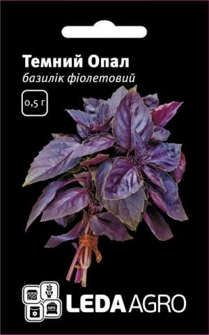 Базилик фиолетовый Темный Опал 0,5г Л