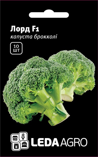 Капуста брокколи Лорд F1 10 семян. L Капуста брокколи Лорд F1 10 семян. L