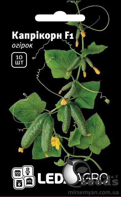 Огурец Каприкорн F1 10 семян. L Огурец Каприкорн F1 10 семян. L